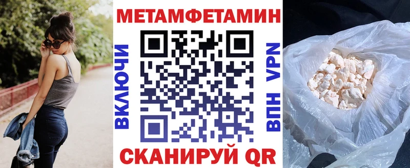 АМФЕТАМИН 97% Азов