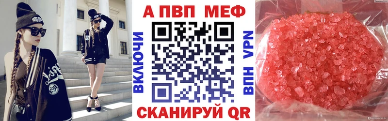 OMG ссылки  Азов  A PVP мука  как найти наркотики 