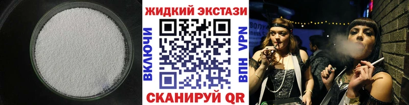 БУТИРАТ Butirat  Азов 