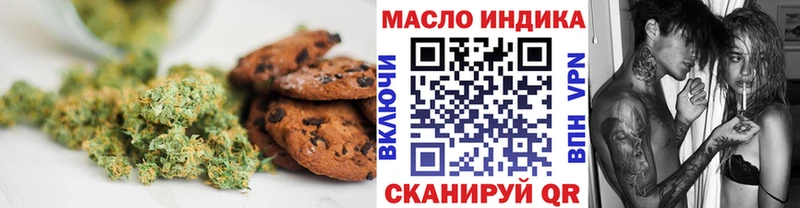 Canna-Cookies марихуана  где можно купить наркотик  Азов 