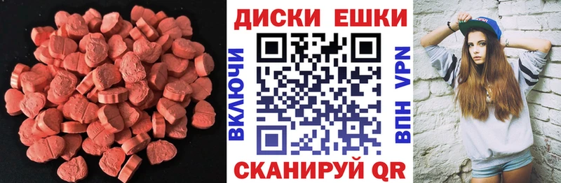 ЭКСТАЗИ 280мг  Азов 