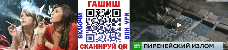 Гашиш гарик  это как зайти  Азов  как найти закладки  мега tor 