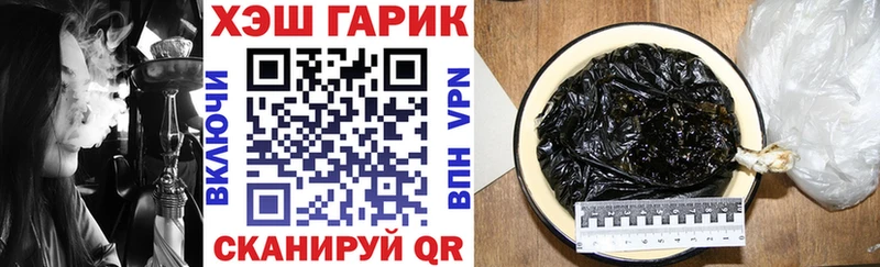 ГАШ хэш Азов