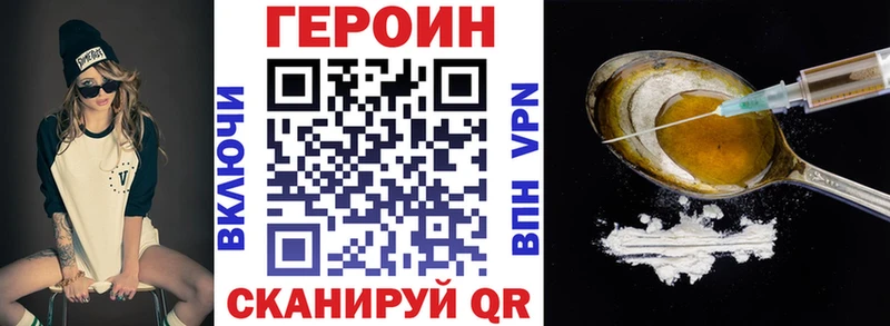 ГЕРОИН гречка  Азов 