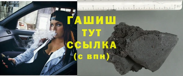 бутират Абаза
