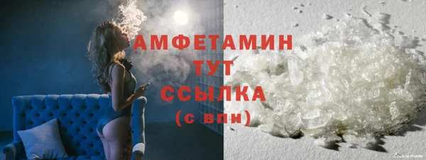 синтетический гашиш Абдулино