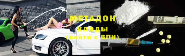 синтетический гашиш Абдулино