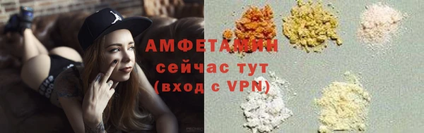 гидра Алзамай