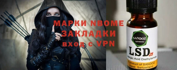 прущие крисы Абинск