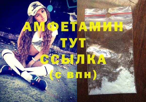 синтетический гашиш Абдулино