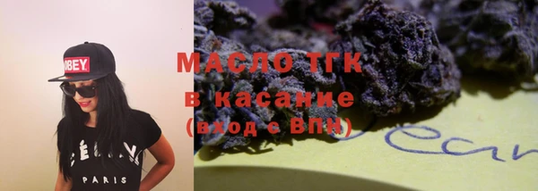 прущие крисы Абинск