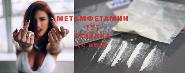 бутират Абаза