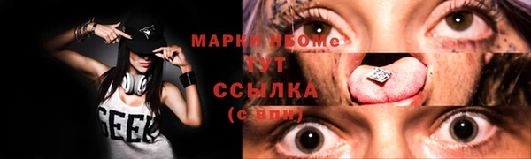 синтетический гашиш Абдулино