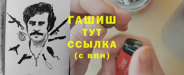 спайс Алексин