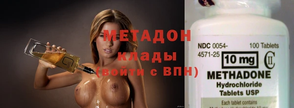 бутират Абаза