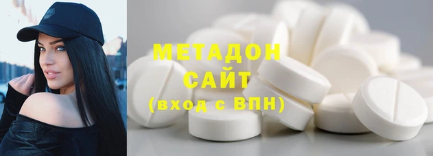 бутират Абаза