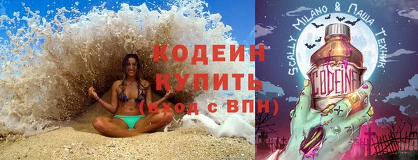 прущие крисы Абинск