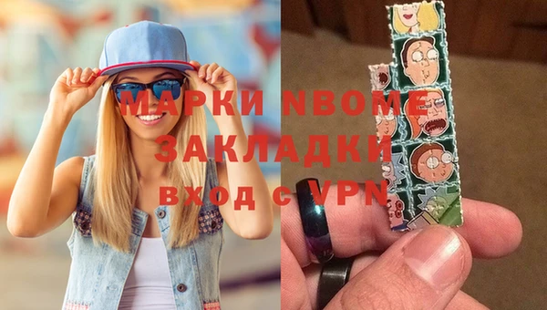 спайс Алексин