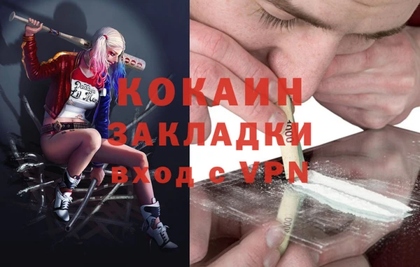 синтетический гашиш Абдулино