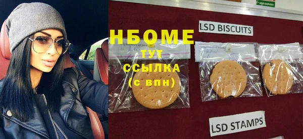 бутират Абаза