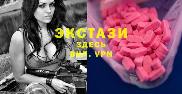 синтетический гашиш Абдулино