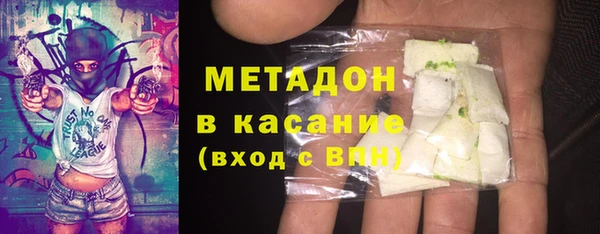 синтетический гашиш Абдулино
