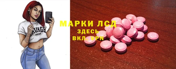 бутират Абаза