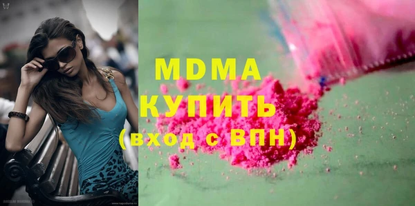 бутират Алексеевка