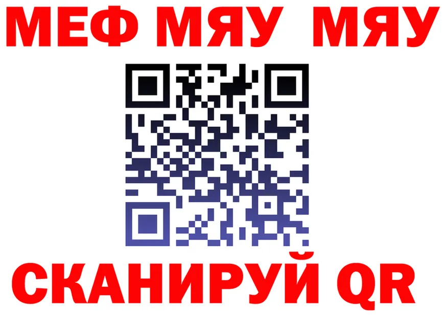 КЕТАМИН VHQ зеркало мориарти MEGA Азов