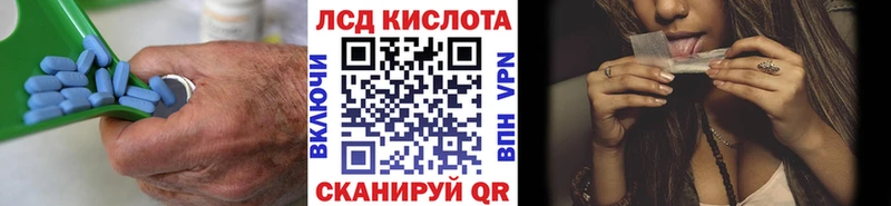 ЛСД экстази кислота  Азов 