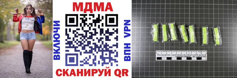 МДМА молли Азов