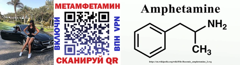 МЕТАМФЕТАМИН витя  Азов 