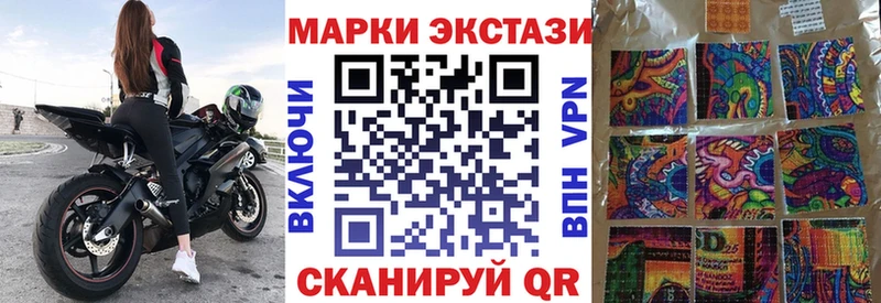 Марки NBOMe 1,5мг  Азов 