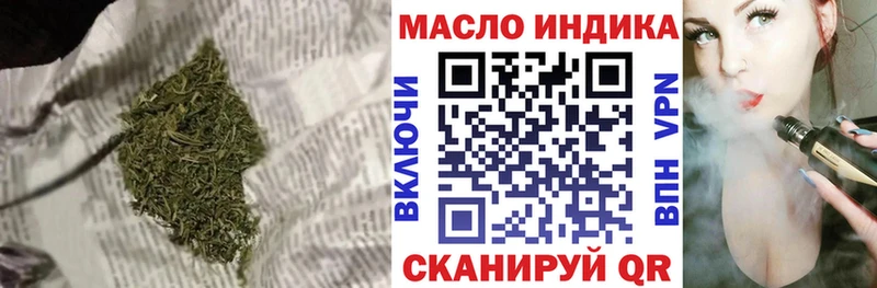 Дистиллят ТГК вейп MEGA ONION Азов как найти наркотики